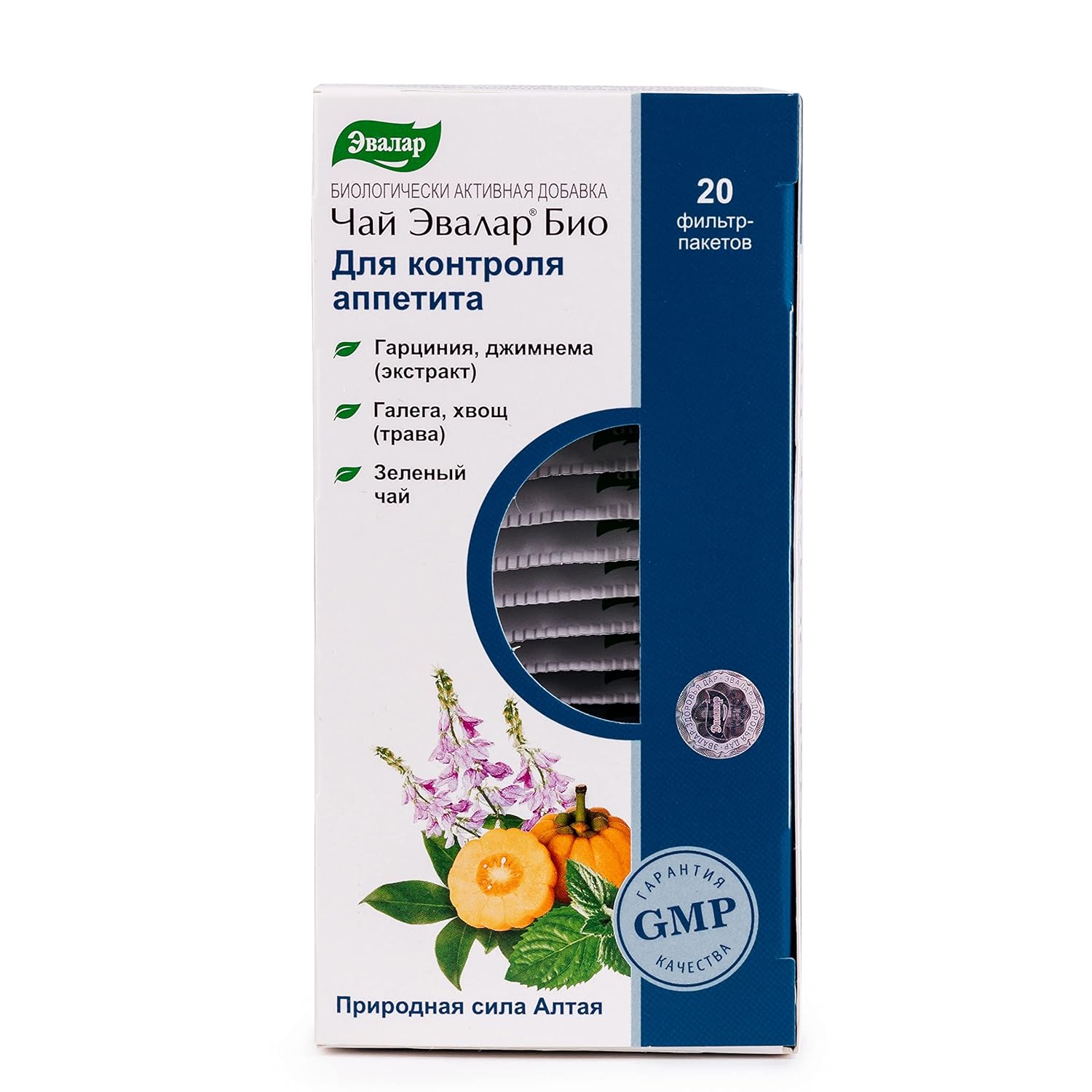 Herbal Tea Blend for Appetite Control - Garcinia, Galega, Gymnema, Evalar - 20 Tea Bags from Altai, Siberia