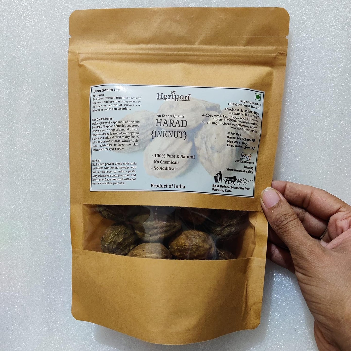 Indian Origin Herbs: Heriyan Whole Haritaki, Harad, Terminalia Chebula, Inknut, Kadukkai - 200g (7.05oz)