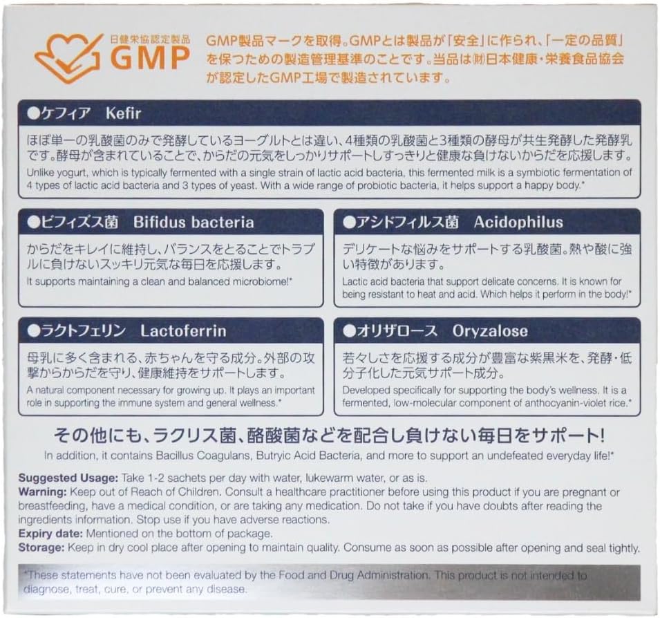 Japanese Probiotic Supplement with Kefir Probiotics Mix, Lactoferrin, Bifidobacterium - 30ct for Gut Health, Digestion, Immune Boost