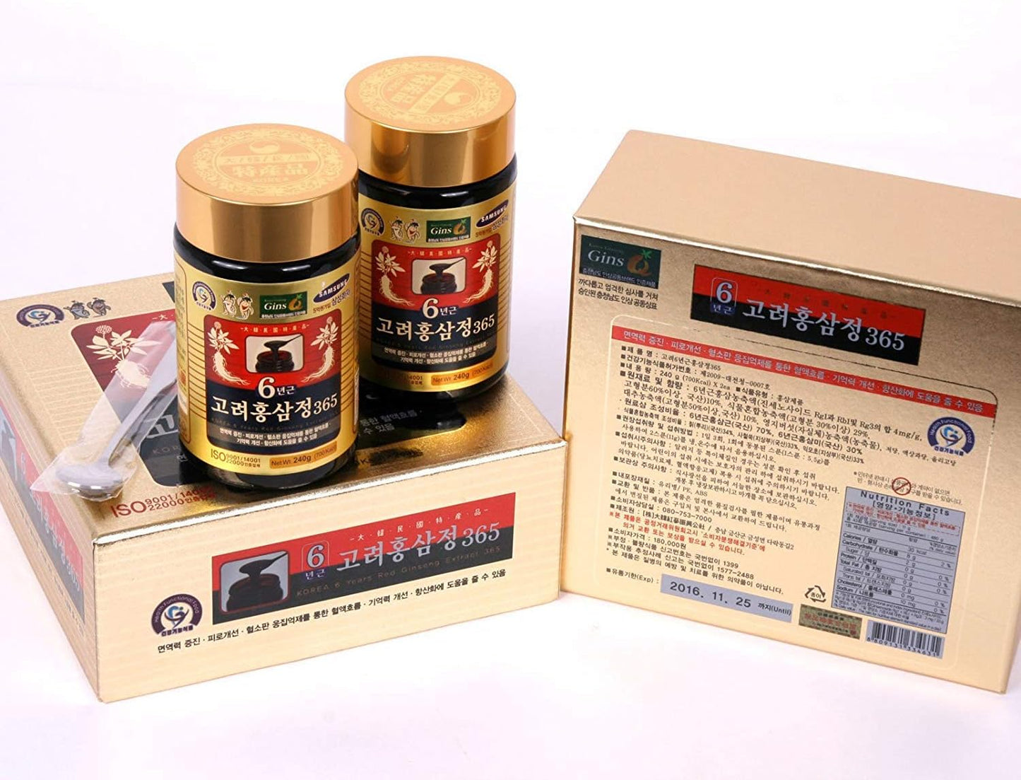 Korean 6 Years Red Ginseng Extract Gold, Panax Saponin, 8.5 oz x 2-Pack - Hong Sam Jeong