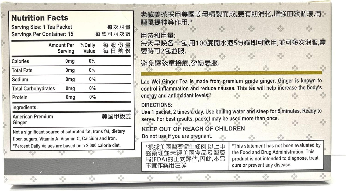 Lao Wei Ginger Tea Herbal Supplement: Fight Inflammation, Boost Energy, and Antioxidants - 15 Bags USA Made