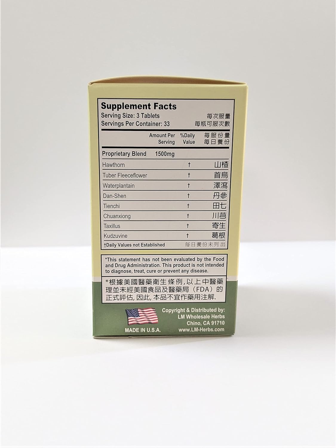 Lao Wei Maitong Advanced Multi-Vitamin Supplement for Cardiovascular Health & Cholesterol Support - 100 Tablets, 500mg ea - USA Made