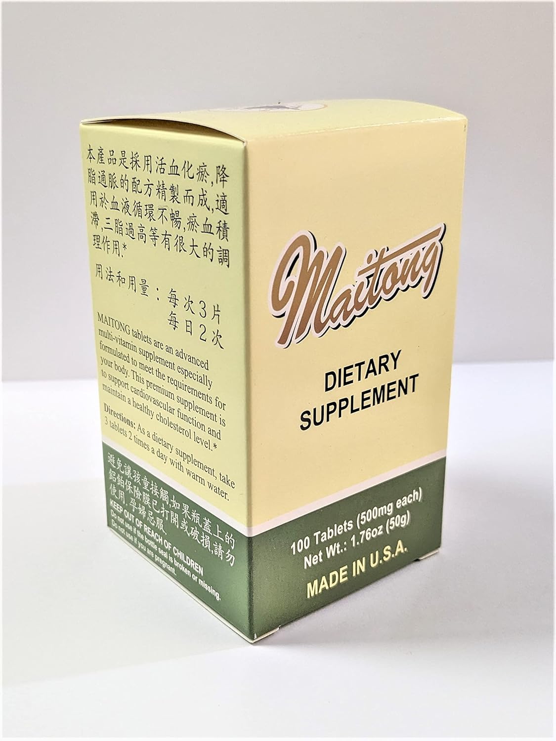 Lao Wei Maitong Advanced Multi-Vitamin Supplement for Cardiovascular Health & Cholesterol Support - 100 Tablets, 500mg ea - USA Made