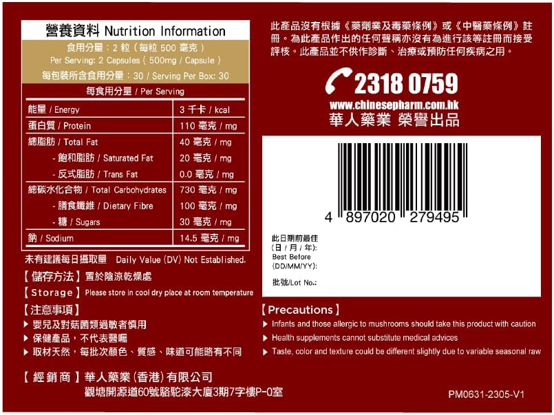 Master Reishi Mushroom and Cracked Lingzhi Spore Capsules with Super Cleanse Probiotics - Ultimate Health Support