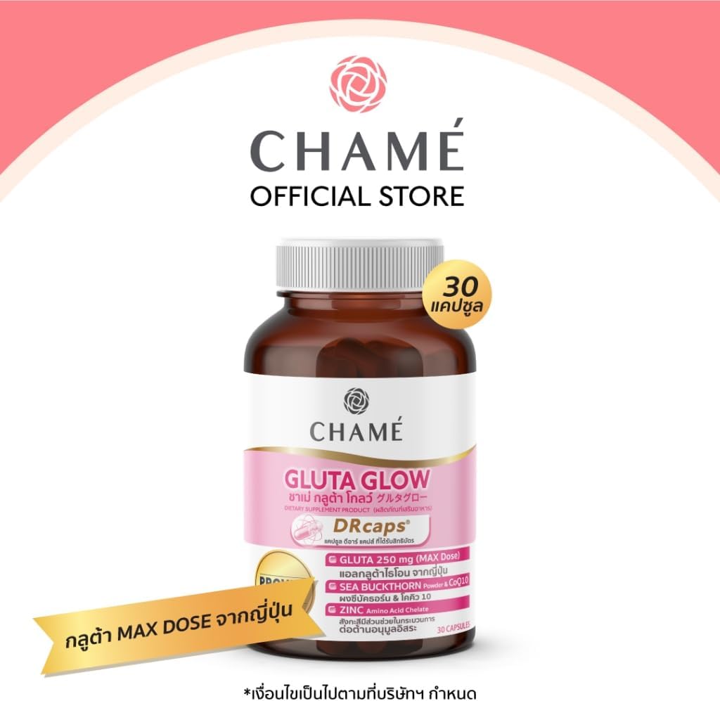Nakarad CHAME' Gluta Glow Capsules - 30 Count