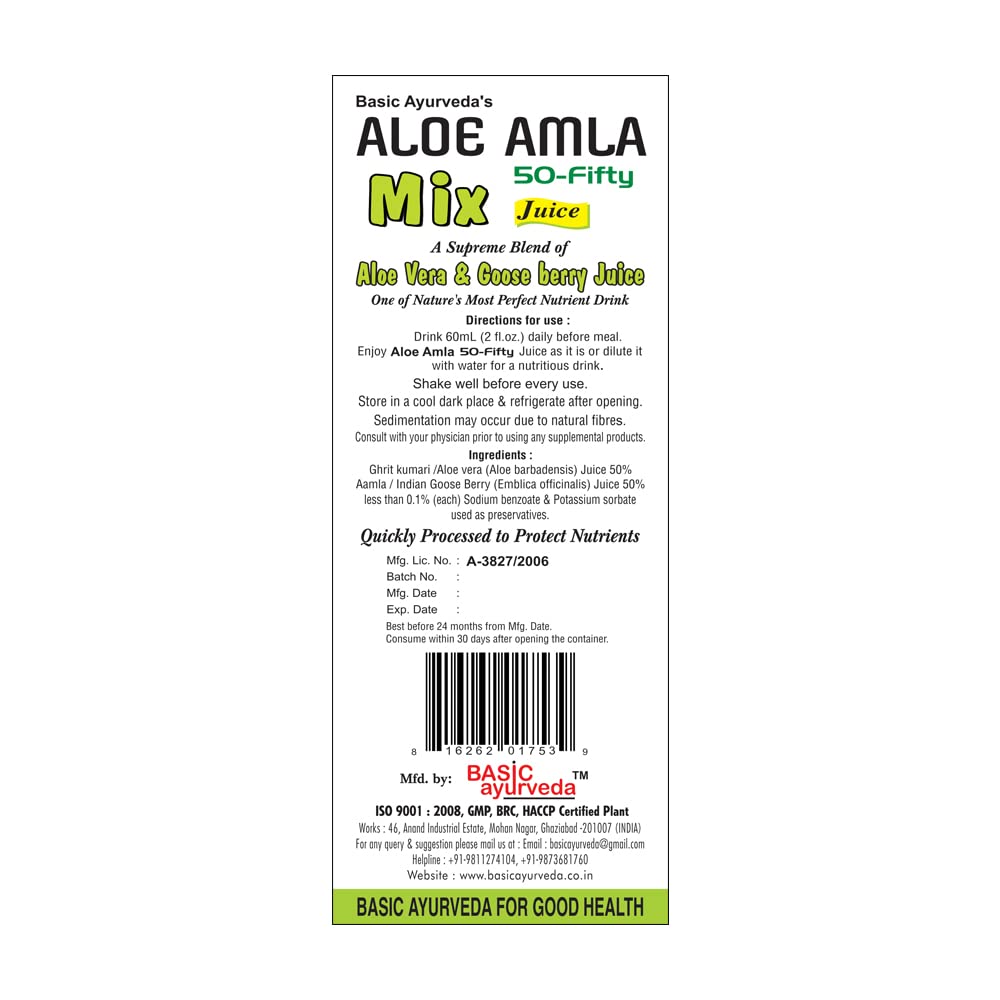 Natural Herbal Wellness: Aloe Amla 50-Fifty Juice, 32.46 Fl Oz - Immune System Support, No Sugar