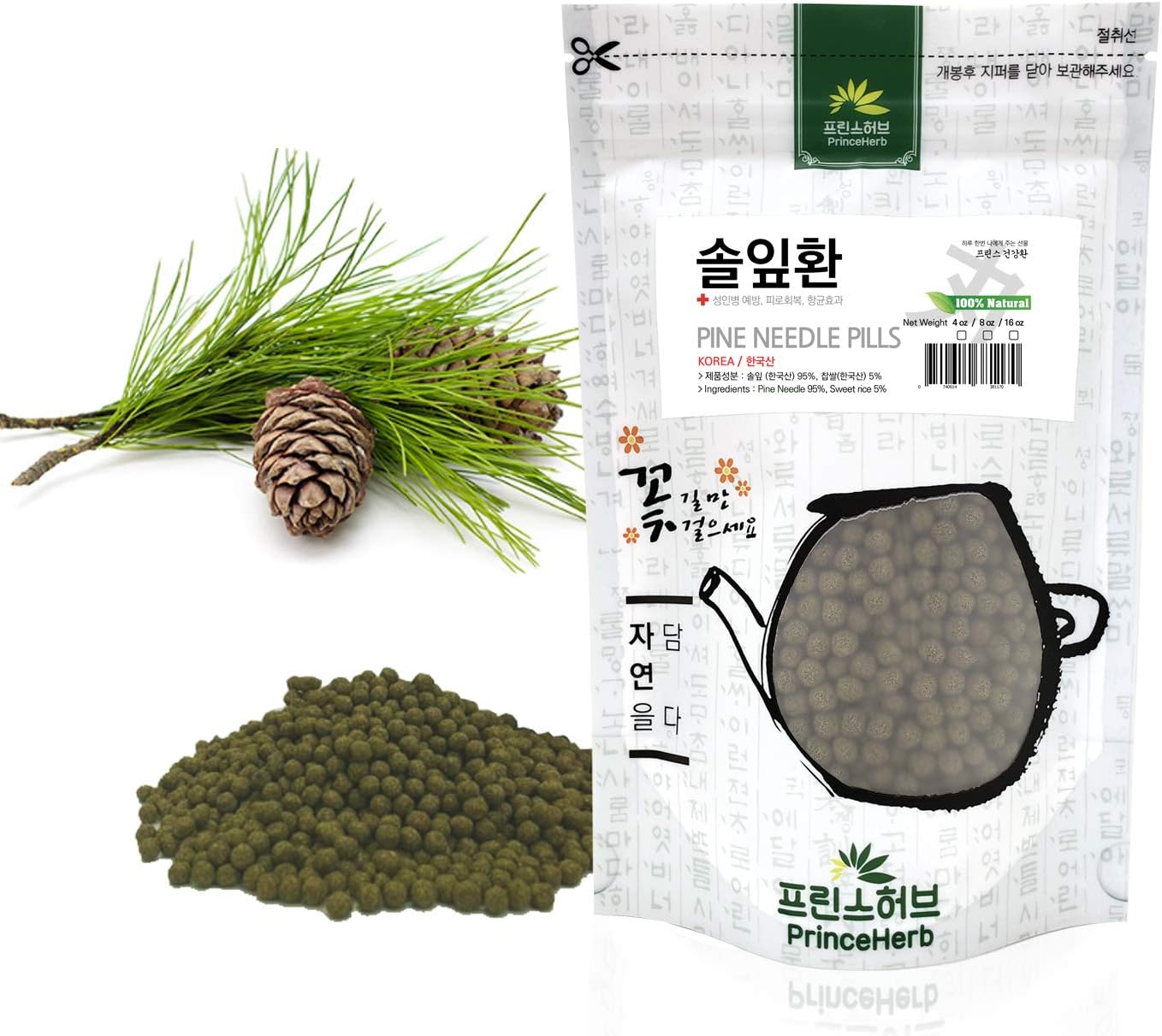 Natural Korean Pine Needles Pills for Medicinal Use - 100% Herbal (4 oz)