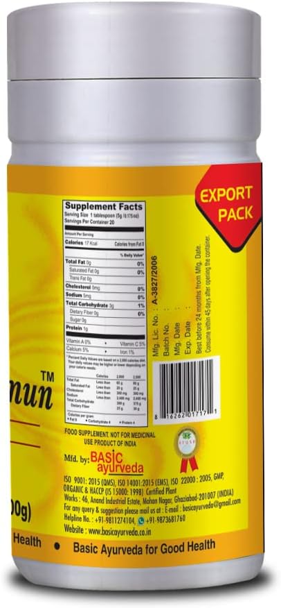 Organic Ayurvedic Karela and Jamun Herbal Mix Powder - 3.53 Oz (100g) - Indian BlackBerry + Bitter Melon - Promotes Healthy Skin, Hair, and Eye Health