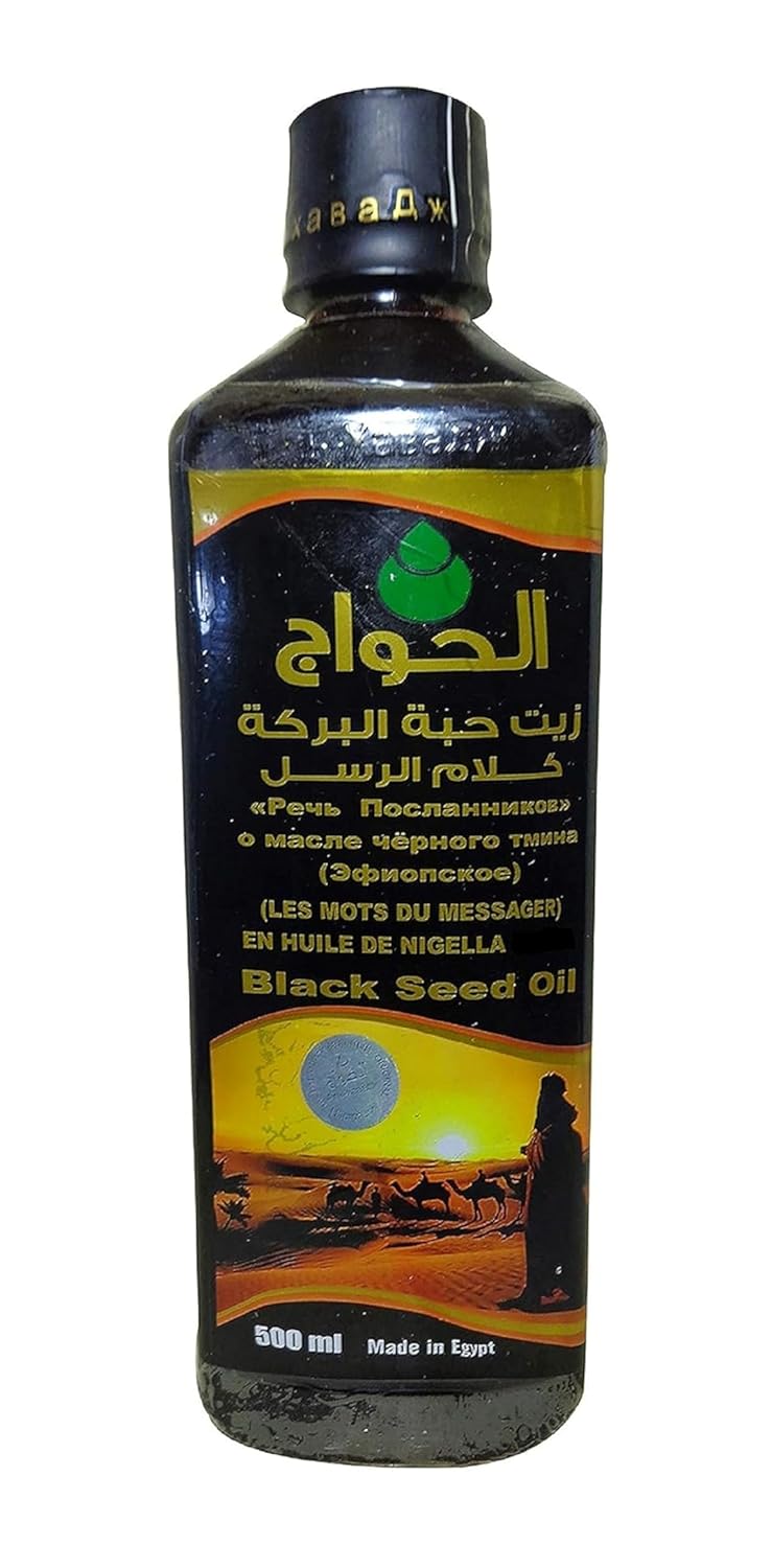 Organic Egyptian Black Seed Oil Cold Pressed Nigella Sativa Extract 16.9 oz - Halal Natural Herbal Body Hair Care