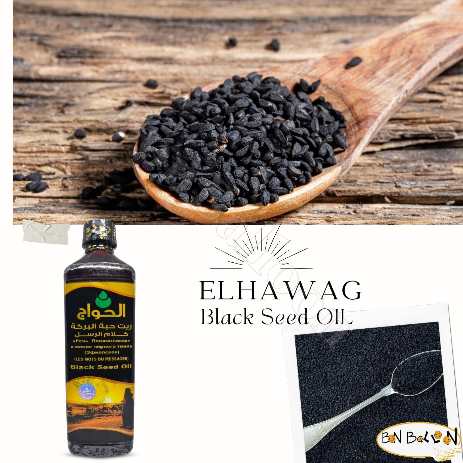 Organic Egyptian Black Seed Oil Cold Pressed Nigella Sativa Extract 16.9 oz - Halal Natural Herbal Body Hair Care