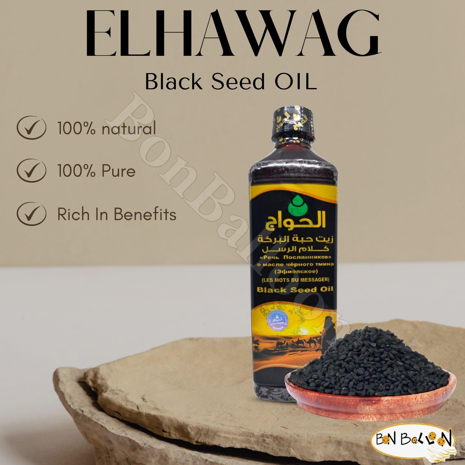 Organic Egyptian Black Seed Oil Cold Pressed Nigella Sativa Extract 16.9 oz - Halal Natural Herbal Body Hair Care