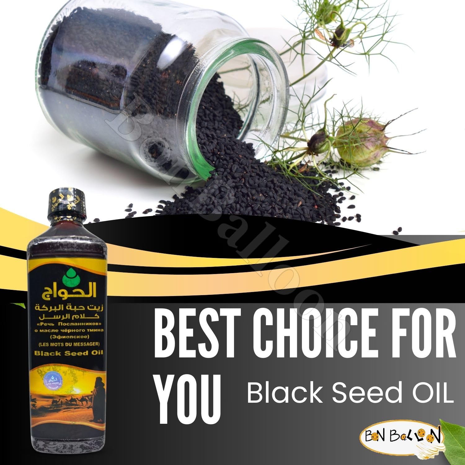 Organic Egyptian Black Seed Oil Cold Pressed Nigella Sativa Extract 16.9 oz - Halal Natural Herbal Body Hair Care