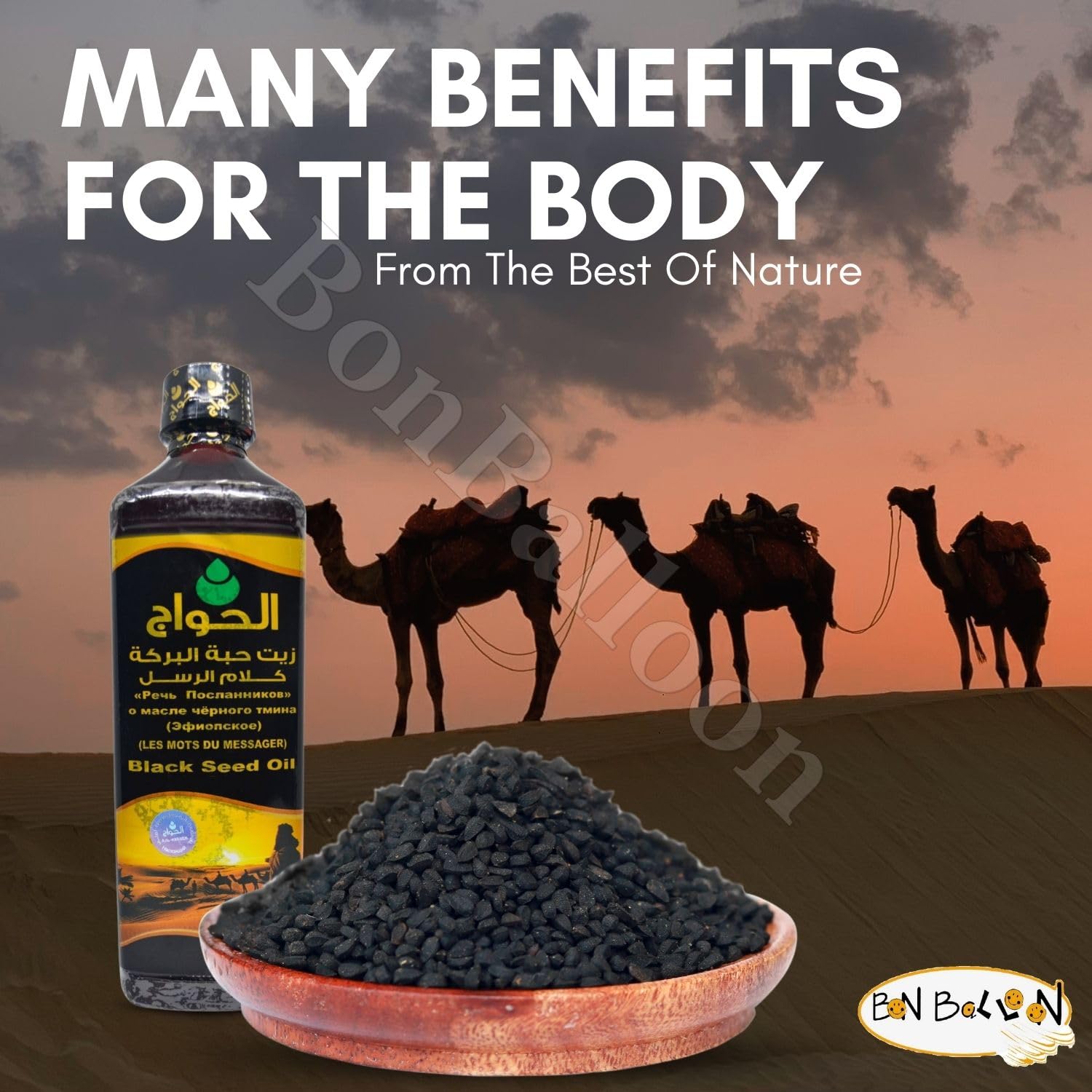 Organic Egyptian Black Seed Oil Cold Pressed Nigella Sativa Extract 16.9 oz - Halal Natural Herbal Body Hair Care