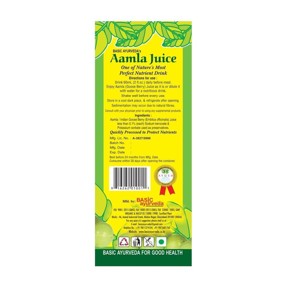 Organic Gooseberry Juice - Pure Amla Fruit Juice with Vitamin C - Hair, Eye, Teeth & Nails Support - 16.23 Fl Oz/480ml