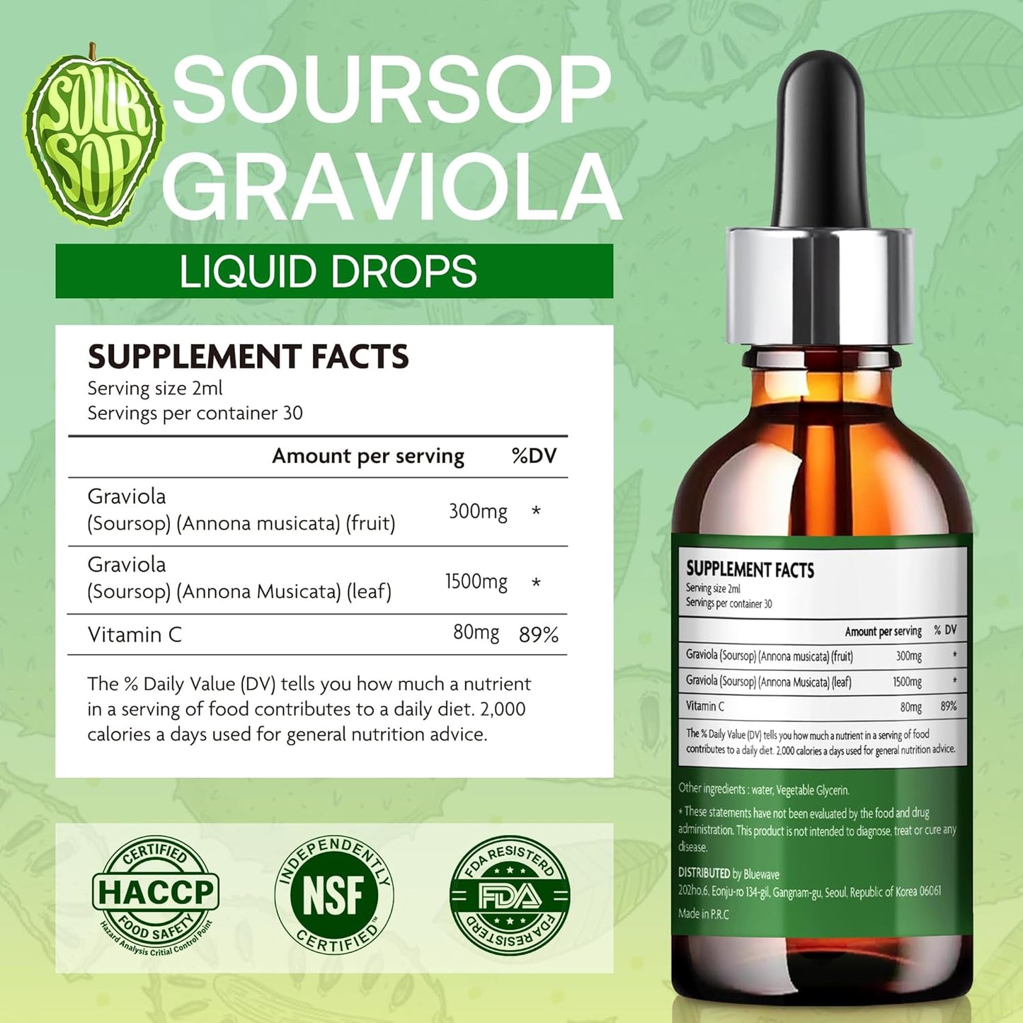 Organic Graviola Soursop Extract Liquid Oil - Cell Support & Regeneration - Edible Soursop Tincture 2 fl oz x 2 Packs
