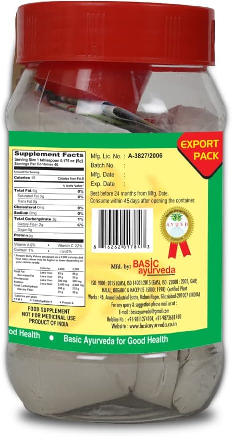 Organic Indian Gooseberry Amla Powder Supplement for Immune Support | Raw Amalaki with Vitamin C | 7.05 Oz (200gm) Ayurvedic Herbal Powder