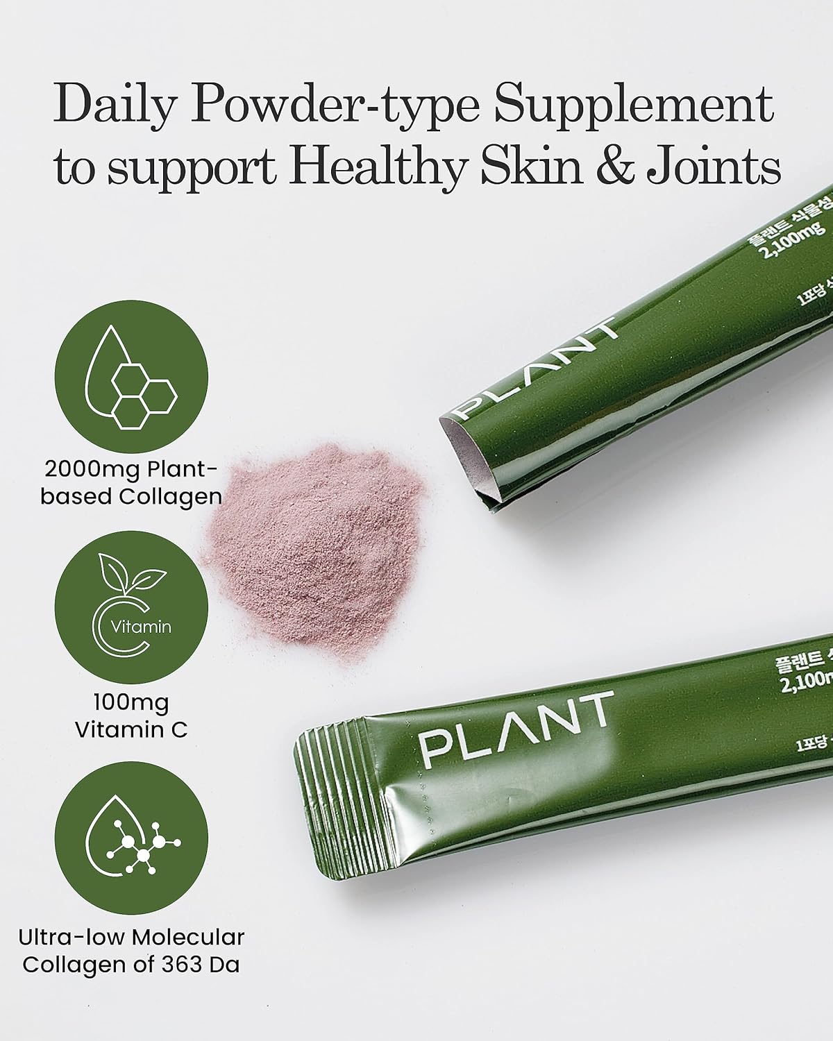 Plant-Based Collagen Powder with Vitamin C - RAWGAPLANT Vegan Collagen (15 Sticks) for Korean Skincare, Low-Molecular Peptides