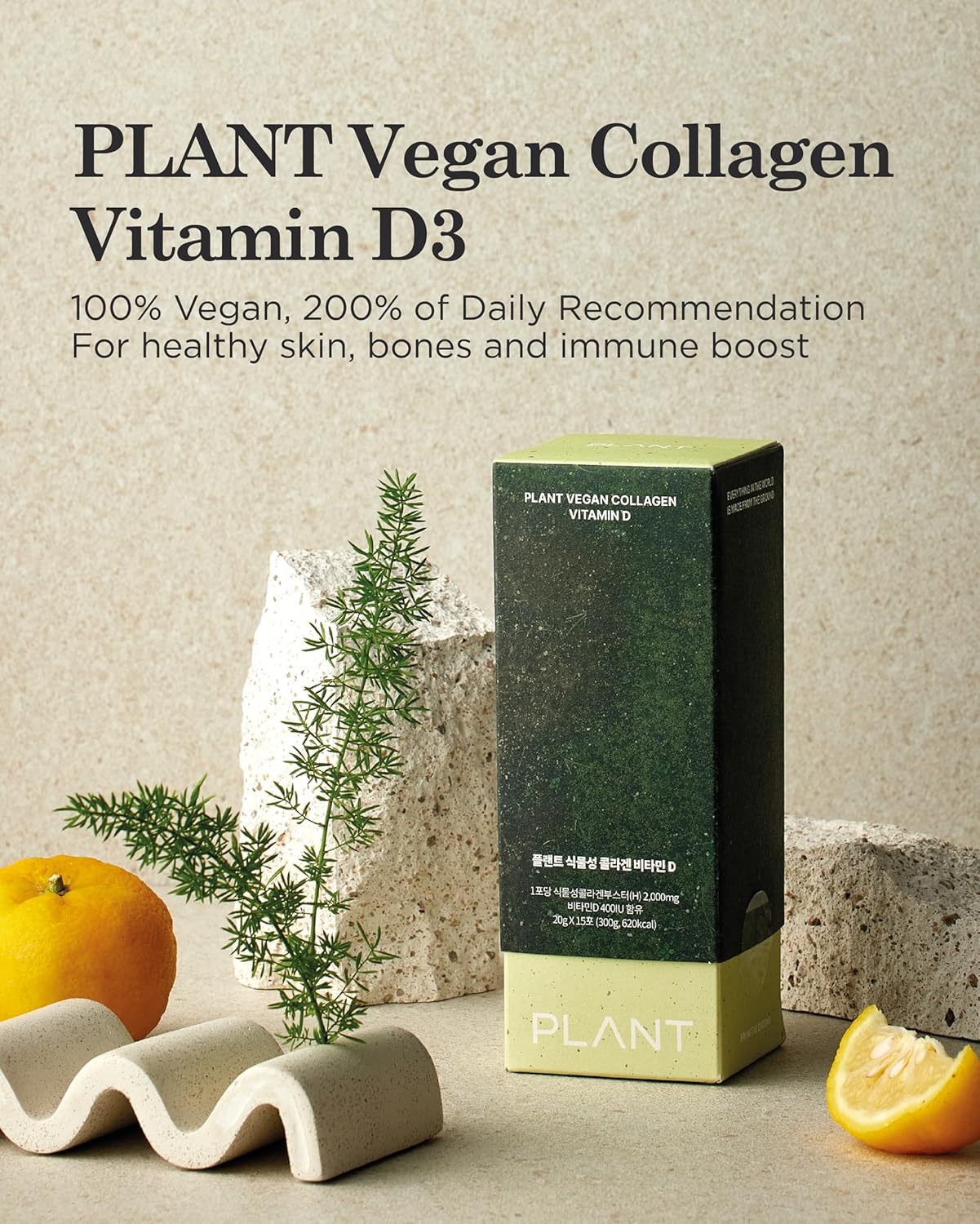 Plant-Based Vegan Collagen Jelly Supplement with Vitamin D3 - Low-Molecular Collagen Peptides for Korean Skincare. Citrus Yuzu Flavor (15 Sticks)