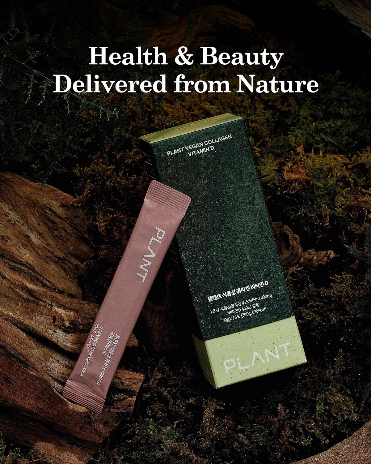 Plant-Based Vegan Collagen Jelly Supplement with Vitamin D3 - Low-Molecular Collagen Peptides for Korean Skincare. Citrus Yuzu Flavor (15 Sticks)