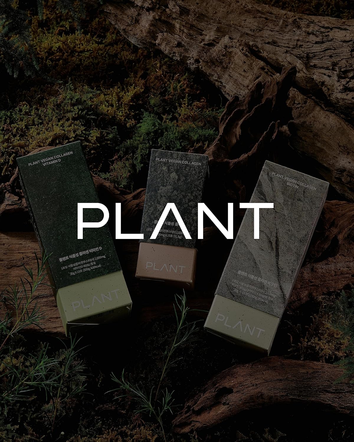 Plant-Based Vegan Collagen Jelly Supplement with Vitamin D3 - Low-Molecular Collagen Peptides for Korean Skincare. Citrus Yuzu Flavor (15 Sticks)
