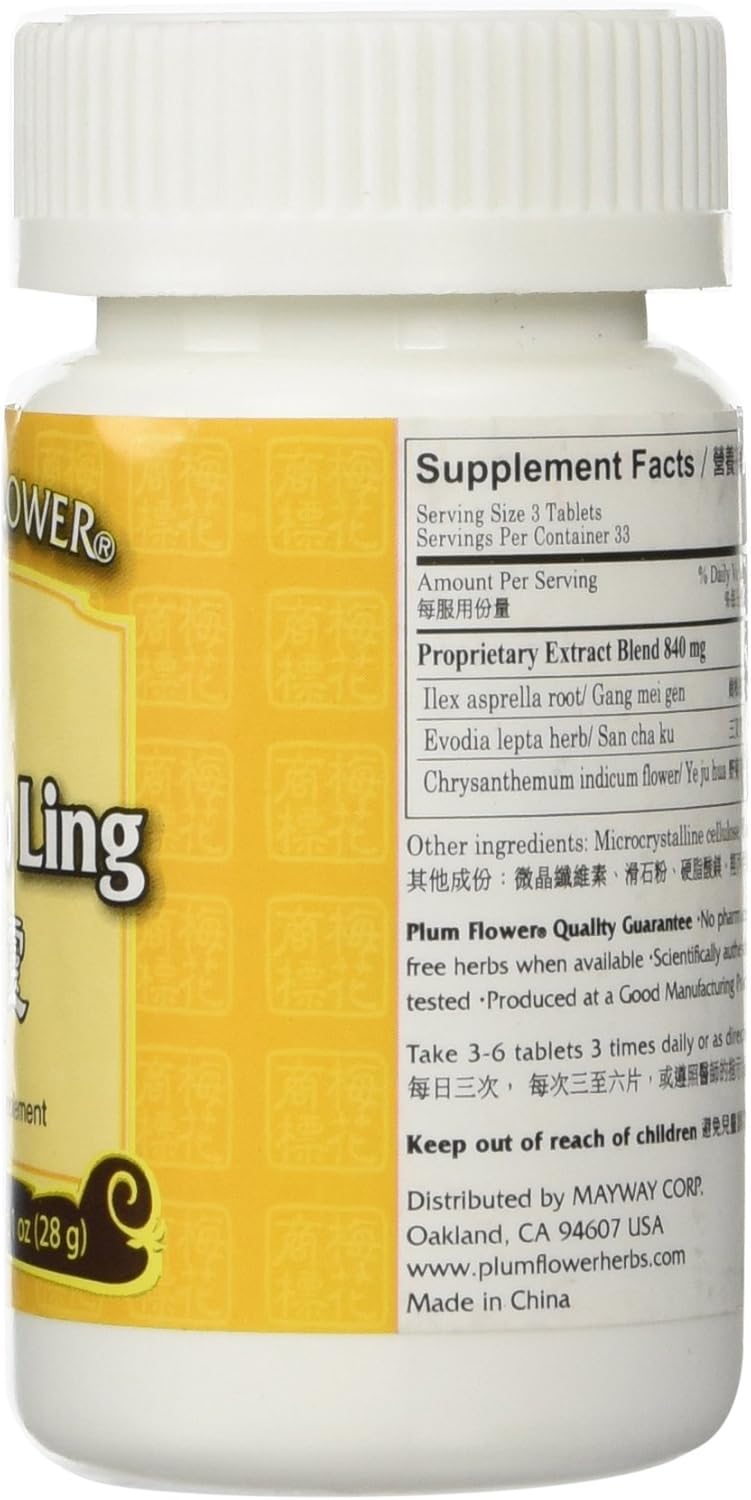 Plum Flower Gan Mao Ling 100 ct - Traditional Chinese Herbal Supplement - BoostGo Australia