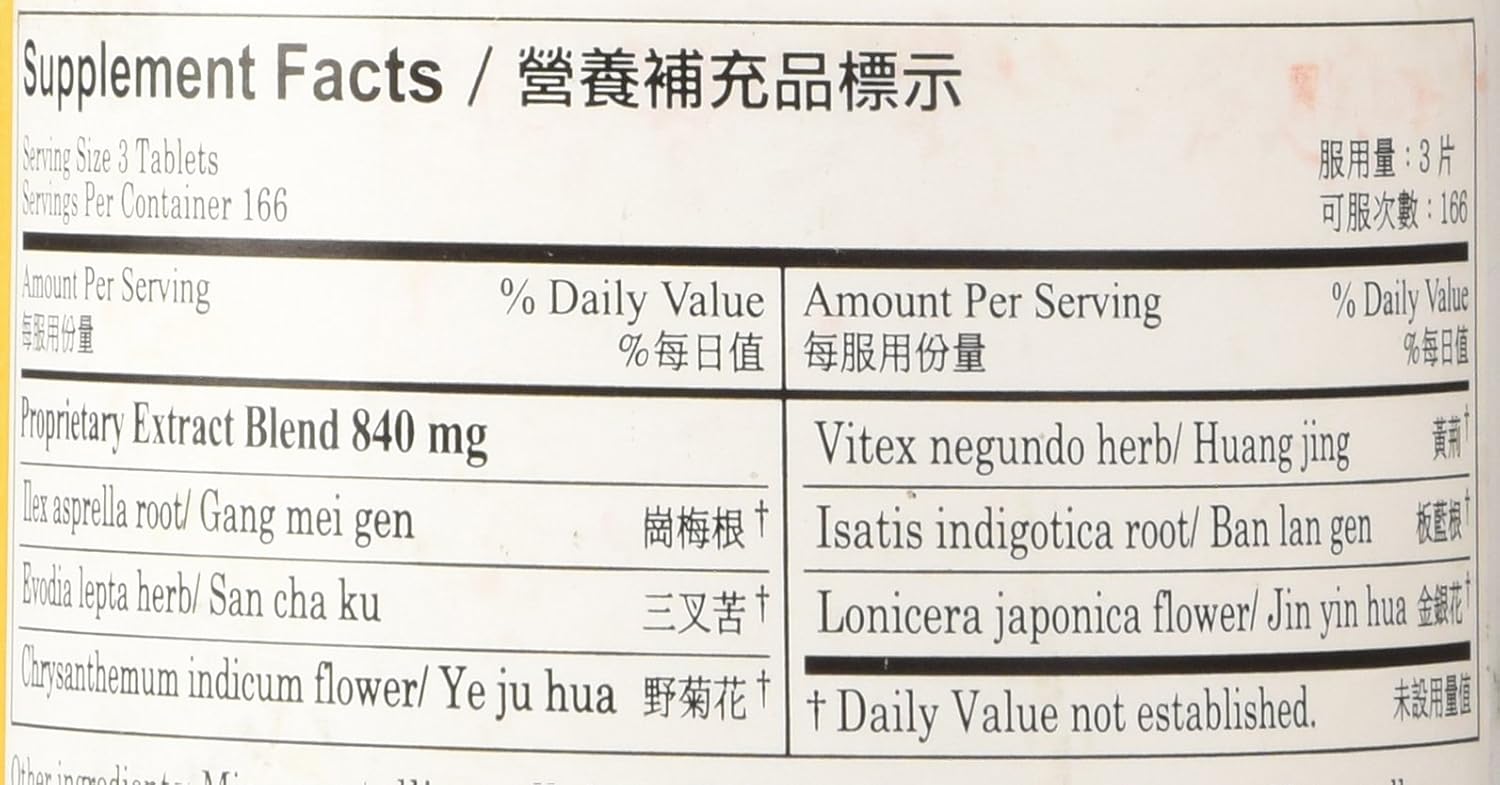 Plum Flower Gan Mao Ling 500 ct Economy Size Herbal Supplement