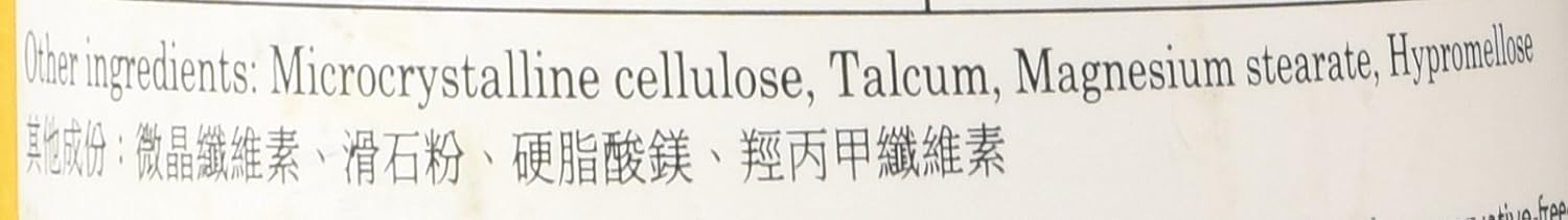 Plum Flower Gan Mao Ling 500 ct Economy Size Herbal Supplement