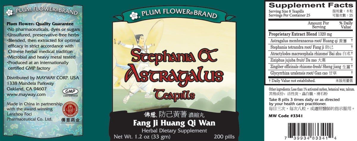 Plum Flower Stephania & Astragalus Teapills (Fang Ji Huang Qi Wan) - 200 Count - BoostGo Australia