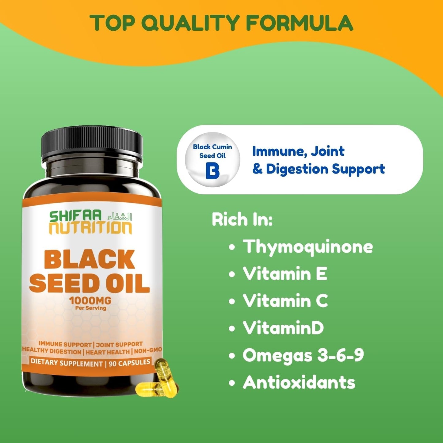 Premium Halal Black Seed Oil Capsules | 1000mg 45 Servings | Nigella Sativa, Kalonji | Supports Hair, Skin, Joints, Immune System, Heart Health, Digestion | Shifaa Nutrition