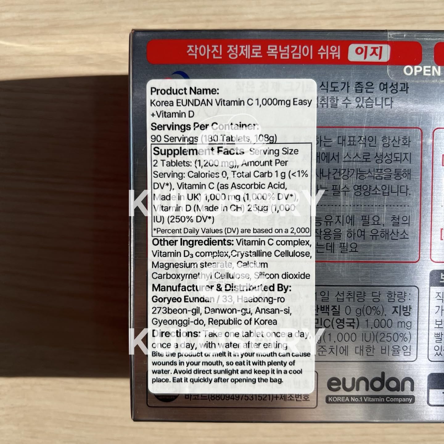 Premium KULOSORY Korea Eundan Vitamin C 1000mg + Vitamin D 600mg 180 Tablets - Individually Packaged
