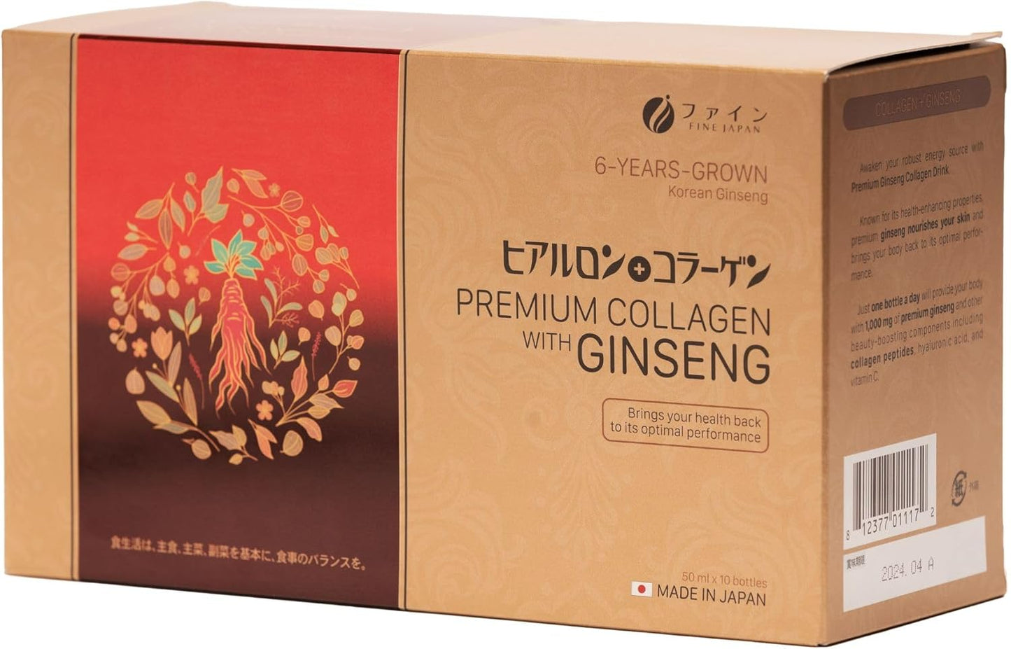 Premium Vegan Collagen & Ginseng Liquid Supplement for Healthy Aging - Hydrating Anti-Aging Serum with Peptides for Women - Fine Japan Anti-Wrinkles Liquid Collagen