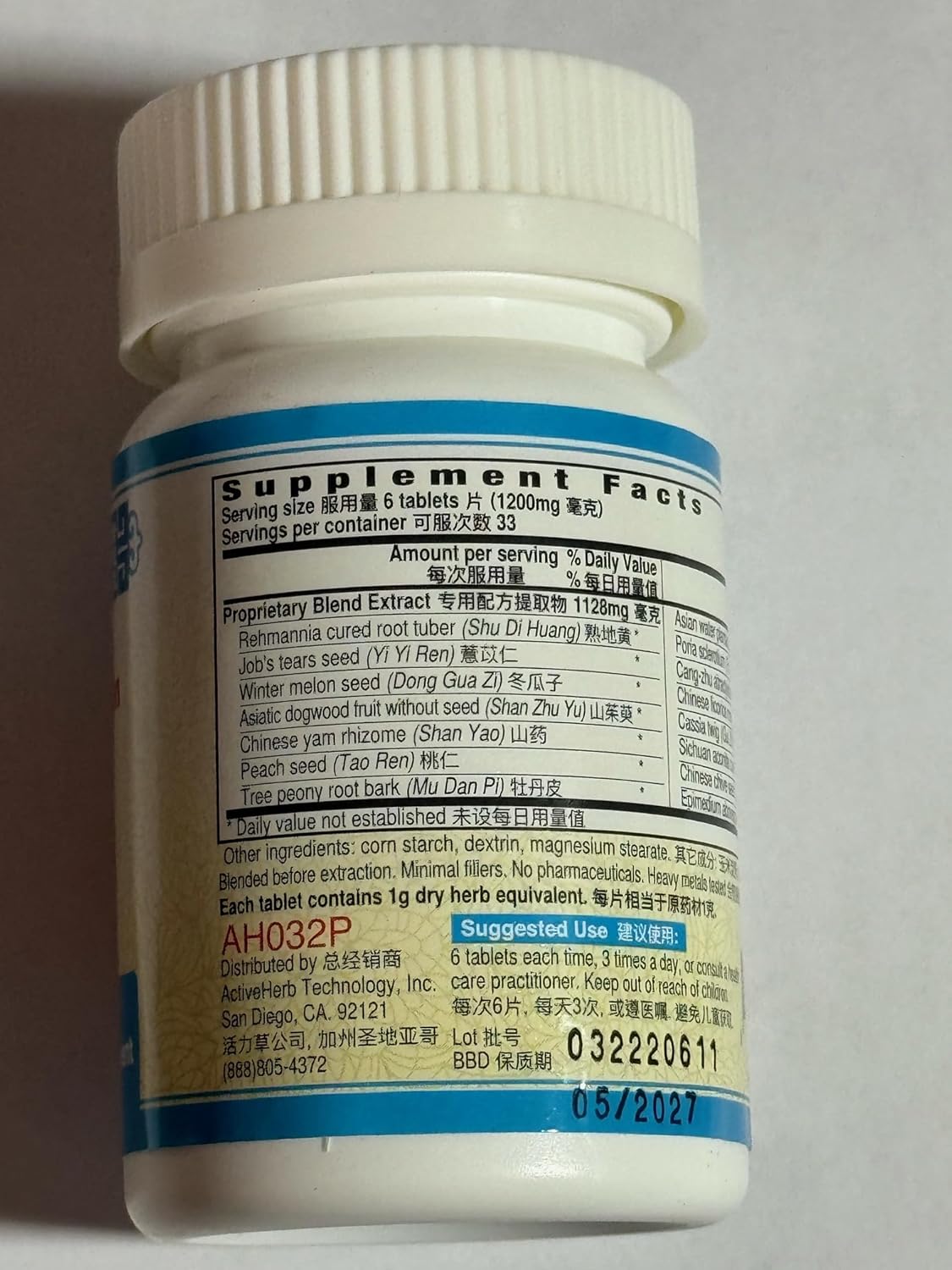 ProstateSure 200 Tablets by ActiveHerb Guang Ci Tang - Qian Lie Shu Pian