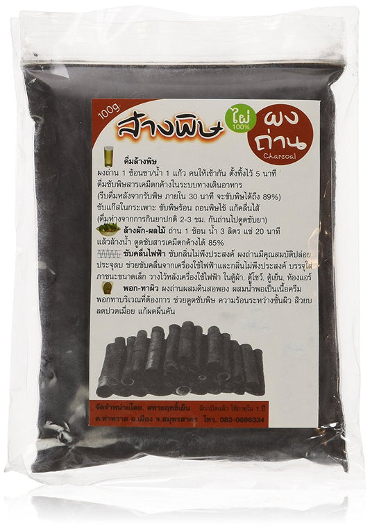 Pure Bamboo Charcoal Powder for Ultimate Detoxifying Benefits