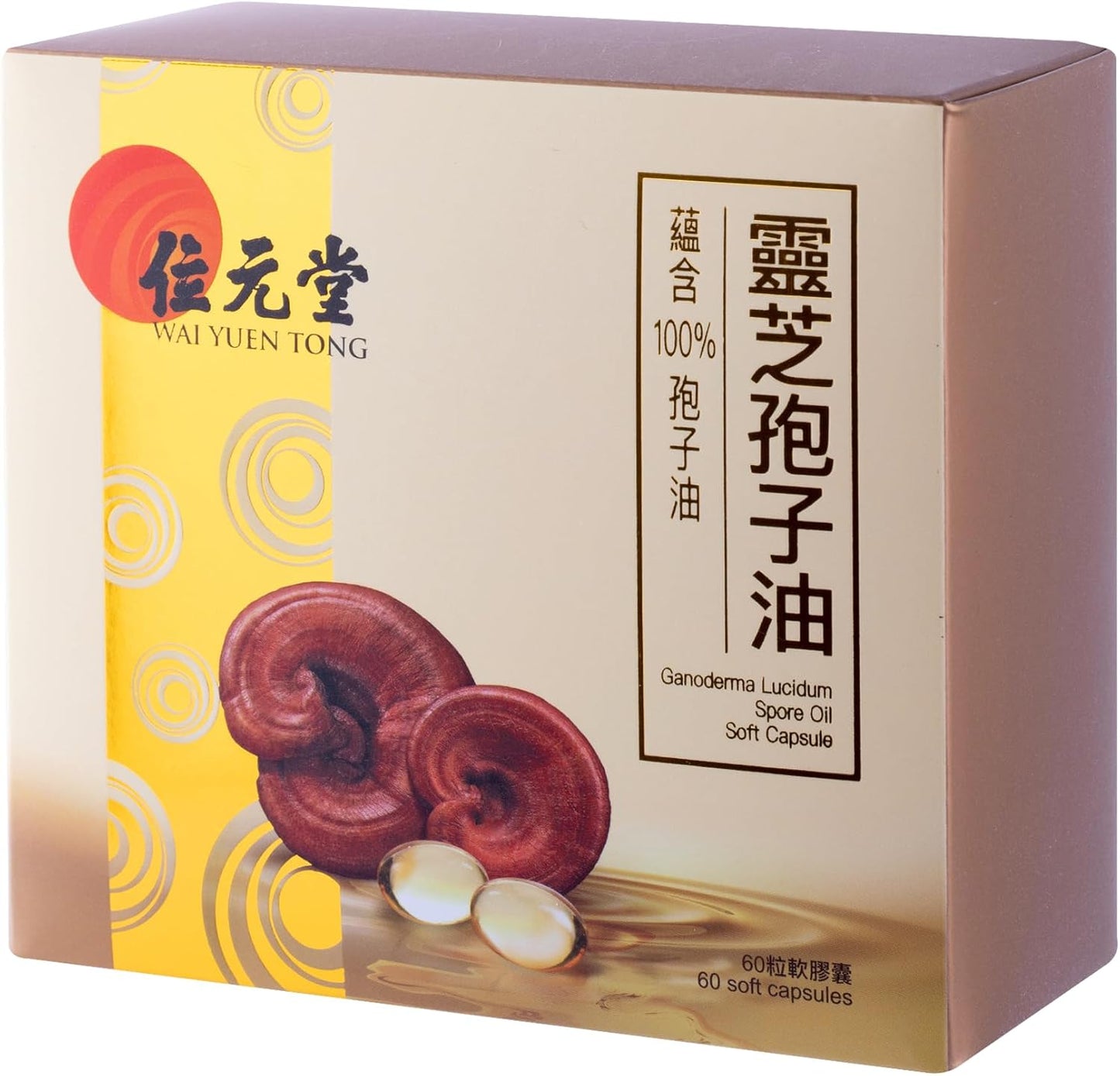 Pure Reishi Spore Oil Softgels - Immunity Booster & Liver Detox - 60 Softgels