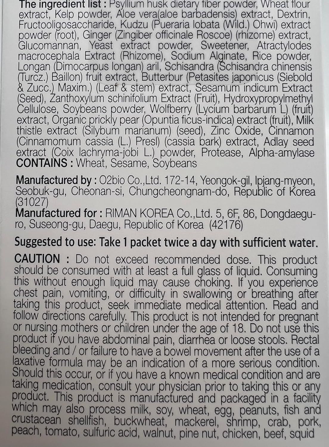 Riman Lifening Deep Talk Plus Dietary Supplement Packets for 28-Day Supply