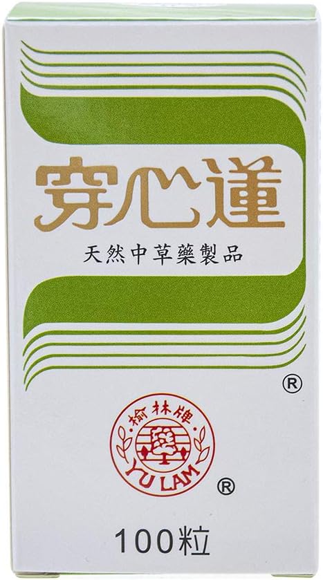 Solstice Yu Lam Chuan Xin Lian Supplement - 100 Tablets for Immune Support - BoostGo Australia