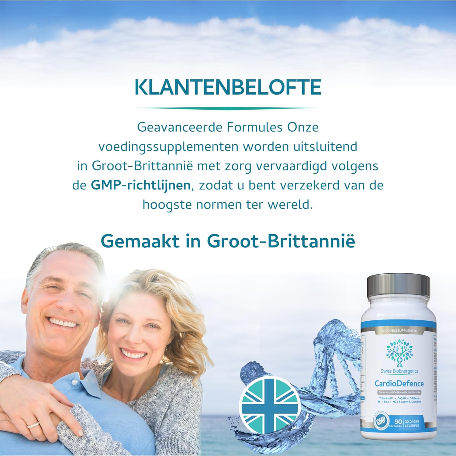 Swiss Bioenergetics CardioDefence - 90 Capsules with CoQ10, D-Ribose, Acetyl L-Carnitine, B Vitamins, MCT for Heart Health and Energy