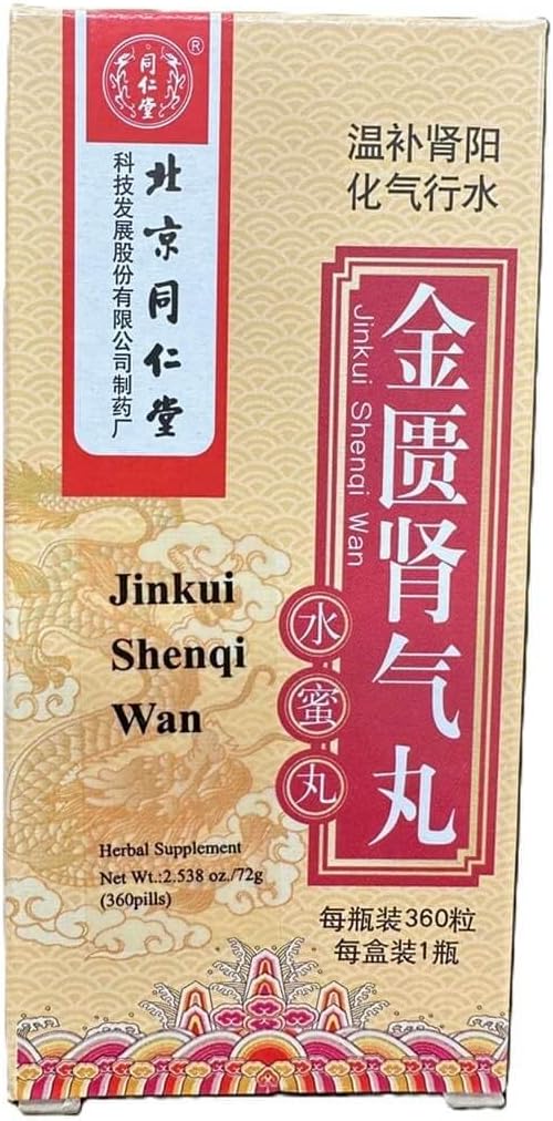 Tong Ren Tang Jin Kui Shen Qi Wan 360 Honey Pills for Vitality and Wellness