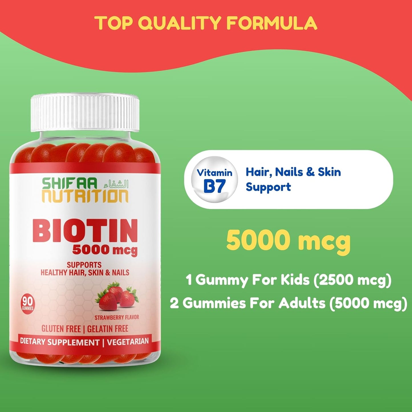 Vegan Biotin Gummies 5000 mcg for Adults & Kids | 90 Gummies, 45 Servings | Non-GMO, Gluten-Free | Hair, Skin, Nails Vitamins