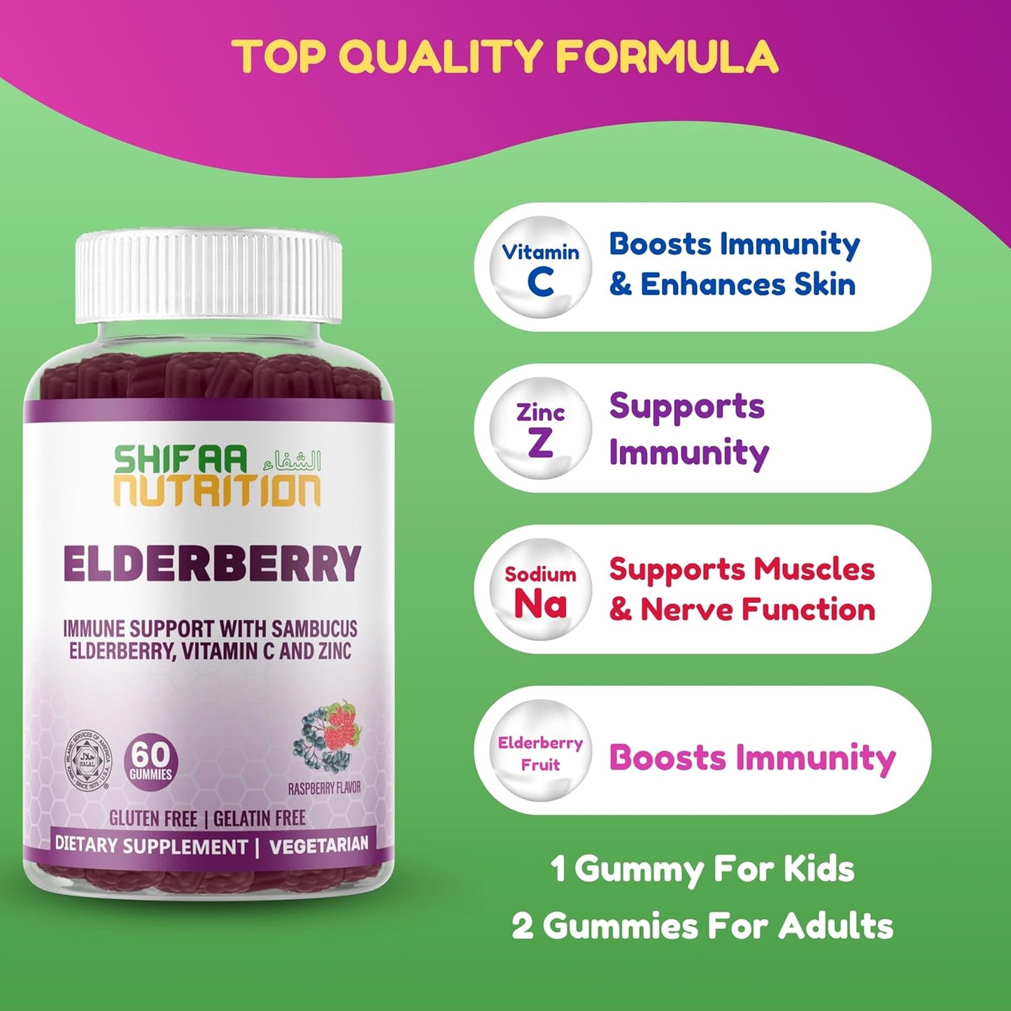 Vegan Black Sambucus Elderberry Gummies with Vitamin C and Zinc for Immune Support | Non-GMO Halal Vitamins | 60 Gummies
