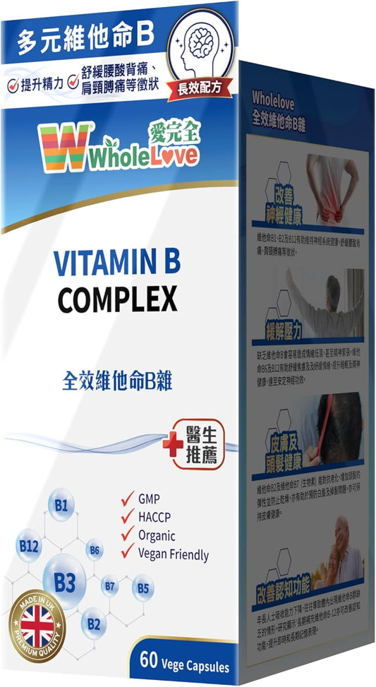 WholeLoveMed Vitamin B Complex Capsules - Support Emotional Relief, Cell Vitality, Immunity, Energy, Metabolism - 60ct