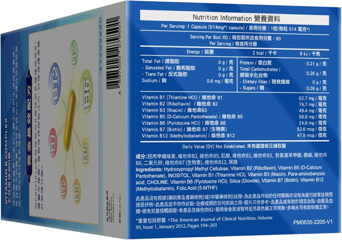 WholeLoveMed Vitamin B Complex Capsules - Support Emotional Relief, Cell Vitality, Immunity, Energy, Metabolism - 60ct