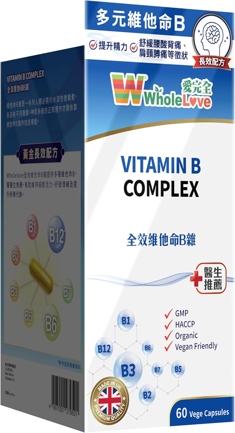 WholeLoveMed Vitamin B Complex Capsules - Support Emotional Relief, Cell Vitality, Immunity, Energy, Metabolism - 60ct