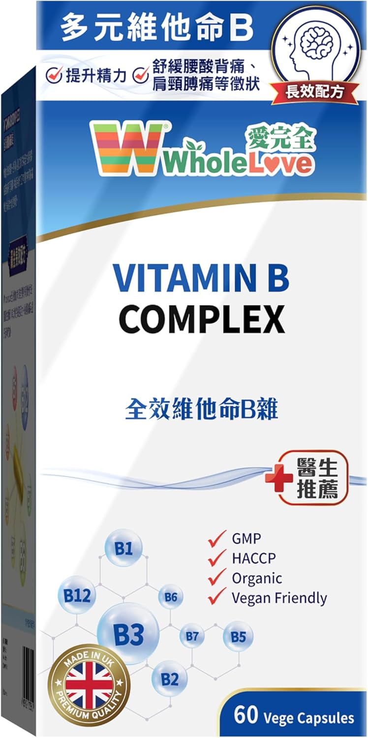WholeLoveMed Vitamin B Complex Capsules - Support Emotional Relief, Cell Vitality, Immunity, Energy, Metabolism - 60ct