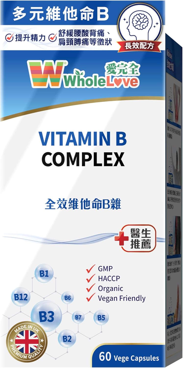 WholeLoveMed Vitamin B Complex Capsules - Support Emotional Relief, Cell Vitality, Immunity, Energy, Metabolism - 60ct