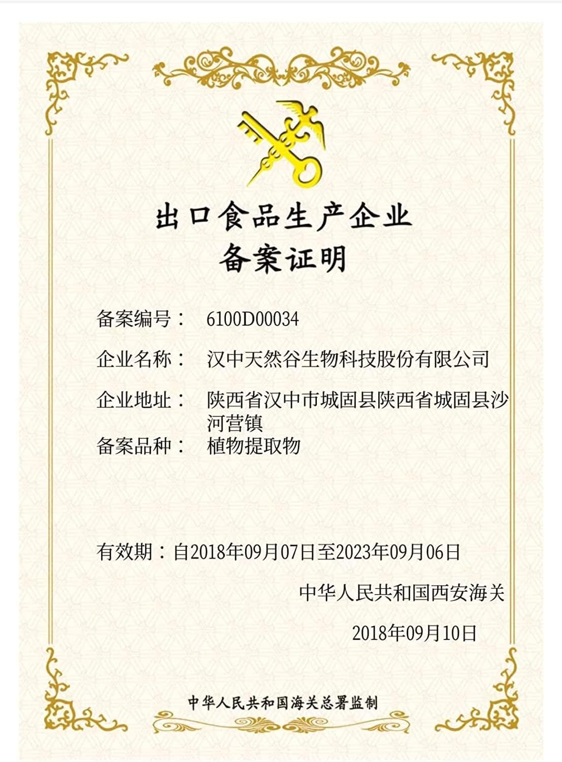 WonderLand Herbs Marigold Extract Powder with 5% Lutein Ester Purity, 35.3 Oz