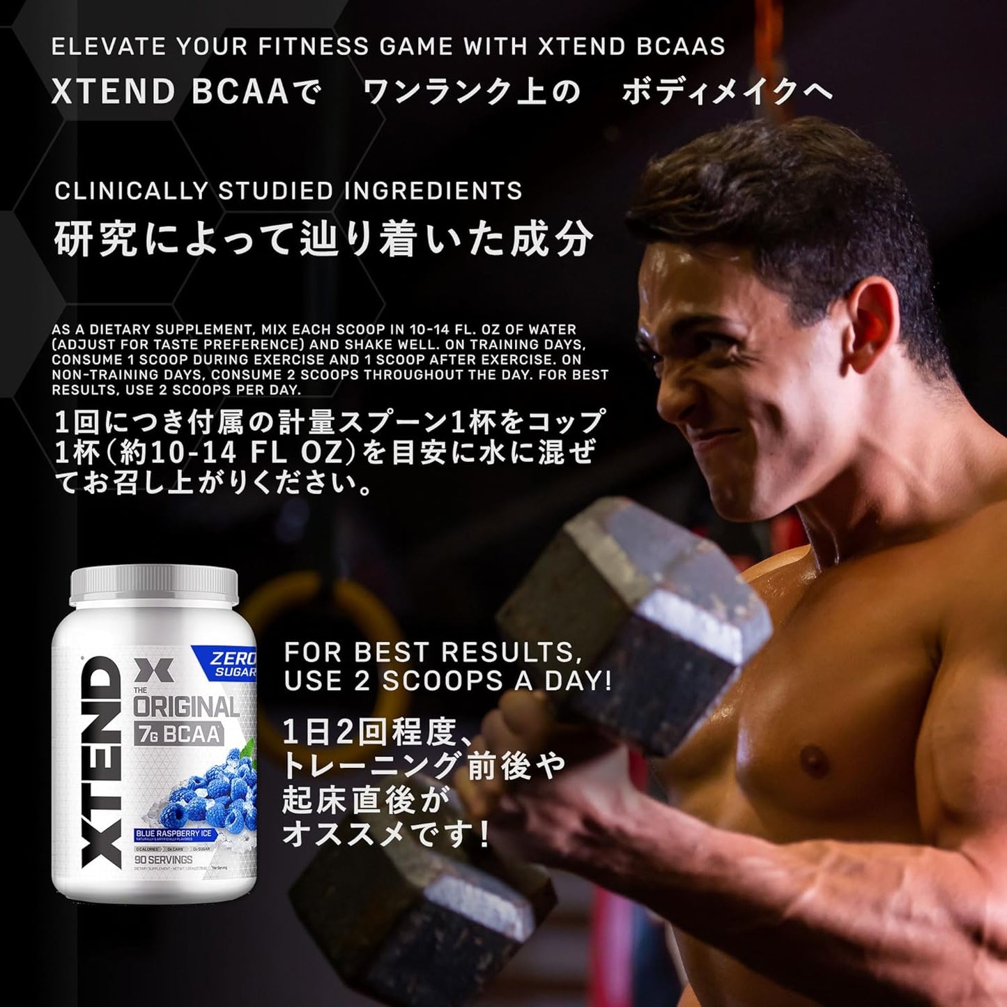 Xtend Original BCAA Powder - 7g BCAA, 2.5g L-Glutamine, Sugar-Free Post-Workout Recovery Drink - 90 Servings for Men and Women