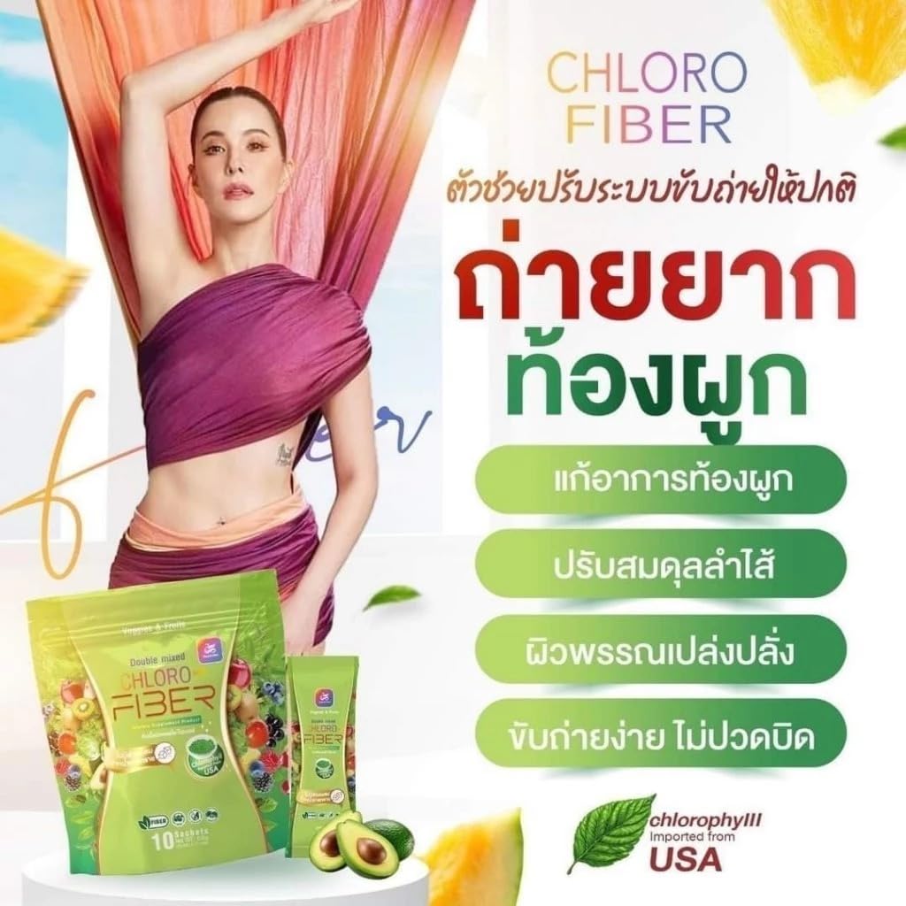 Yaaleeyah Double Mixed Chloro-Fiber Veggies & Fruits 10 Sachets - Set of 2