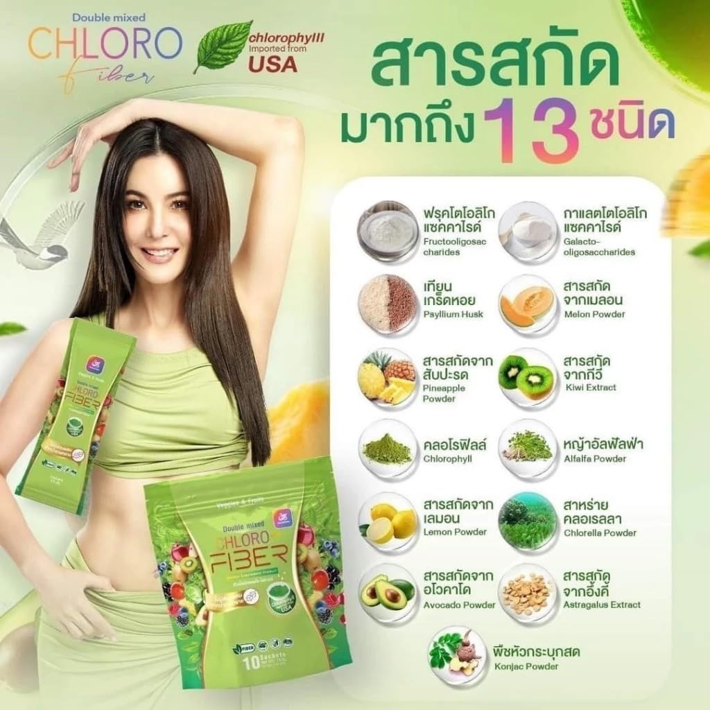 Yaaleeyah Double Mixed Chloro-Fiber Veggies & Fruits 10 Sachets - Set of 2