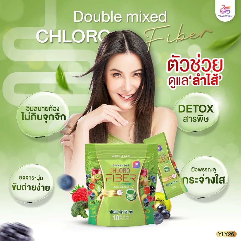 Yaaleeyah Double Mixed Chloro-Fiber Veggies & Fruits 10 Sachets - Set of 2